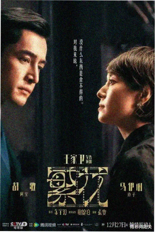 天空影视在线观看免费播放电视剧 去有风的地方