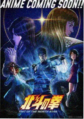 天空影视在线观看免费播放电视剧 斗罗大陆
